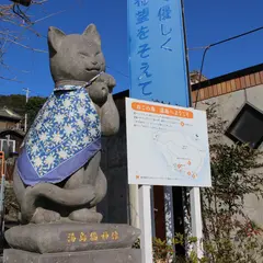 有明荘