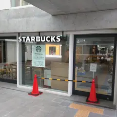 スターバックスコーヒー 蔦屋書店 延岡エンクロス店