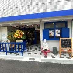 お好みギリシャ料理 ポリカラ（Poli Kala）