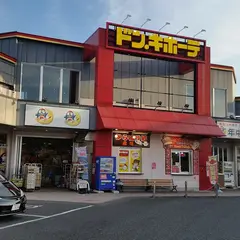 ドン・キホーテ川中島店