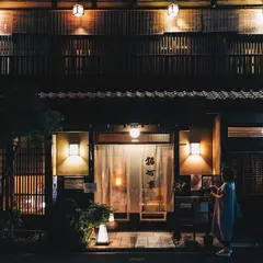 宿屋 枳殻荘