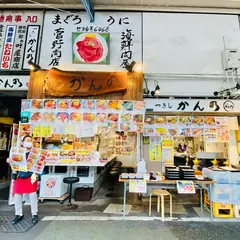 つきじ かんの本店 海鮮丼