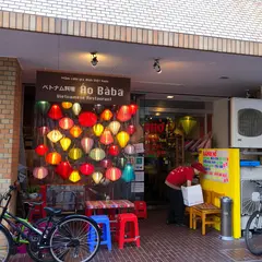アオババ 広島店