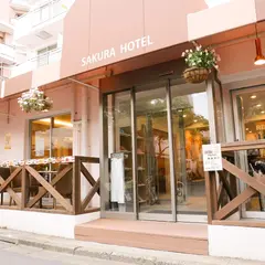 Sakura Hotel Nippori サクラホテル 日暮里