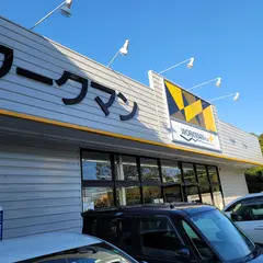 ワークマンプラス 所沢三ヶ島店