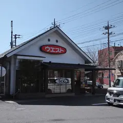 ウエスト 八千代台店