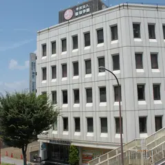 神奈川社会福祉専門学校
