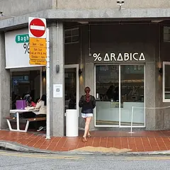 % Arabica Singapore Arab Street