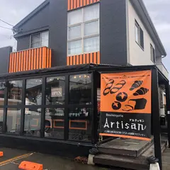 アルティザン
