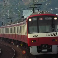 神武寺駅