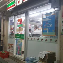 セブンイレブン