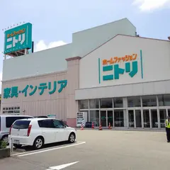ニトリ 御経塚店