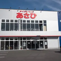 サイクルベースあさひ中川店