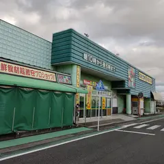 タチヤ東郷店