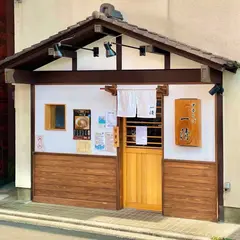 中華そば一清