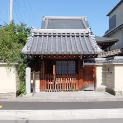 寶珠山 地福寺(日限薬師)