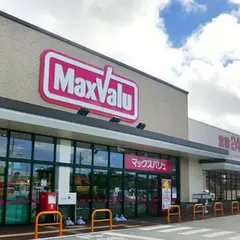 イオンタウン武富ショッピングセンター