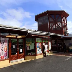 山庄 いととめＥＡＴ店