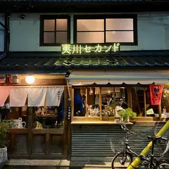 鉄板酒場 夷川セカンド