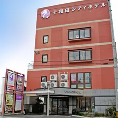 十和田シティホテル