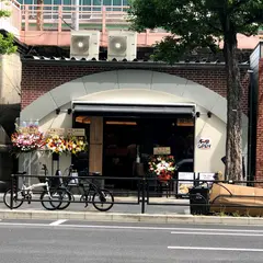 天ぷらとワイン 大塩 丸の内店