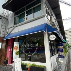 dec·a·dent cafe