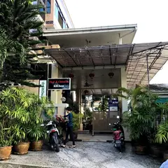 Kawthaung Garden Hotel