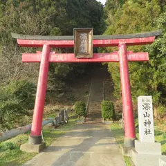 深山神社