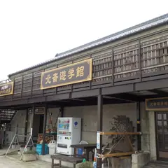 水辺のカフェ北斎