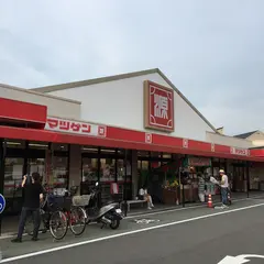 松源 貝塚鳥羽店