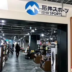 石井スポーツ ヨドバシ博多店