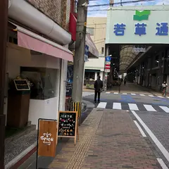 スパイスカレー屋 パンくんのカレー