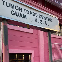 Tumon Trade Center（タモントレードセンター）