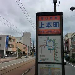 上本町駅
