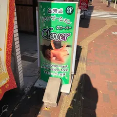 clover