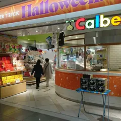 Calbee+ 東京駅店