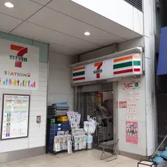 セブン-イレブン 京急ＳＴ平和島店