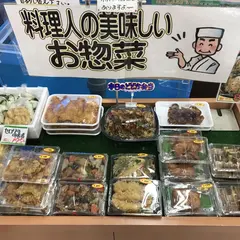 北海道まるごと市場