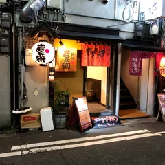 葱鮪うどん 岩兵衛（がんべい）