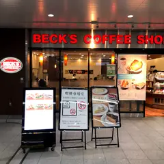 BECK’S COFFEE SHOP 横浜北口店