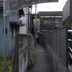 昭和の猫町にゃにゃまがり