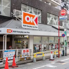 オーケー高円寺店