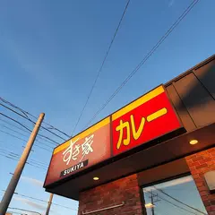 すき家 50号伊勢崎赤堀店