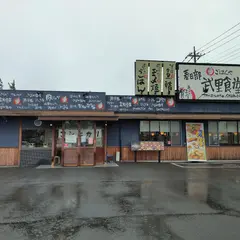 武里食堂