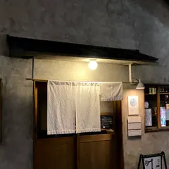 守破離 黒門日本橋店