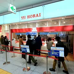 551蓬莱 新幹線新大阪駅店（新幹線改札内）