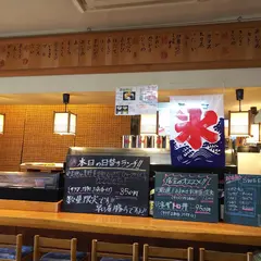 海の幸･定食 尾州