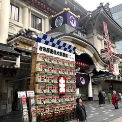 tsukiji kitchen / ツキジキッチン