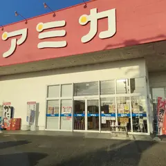 アミカ滋賀守山店