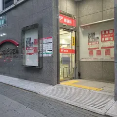 名古屋栄郵便局